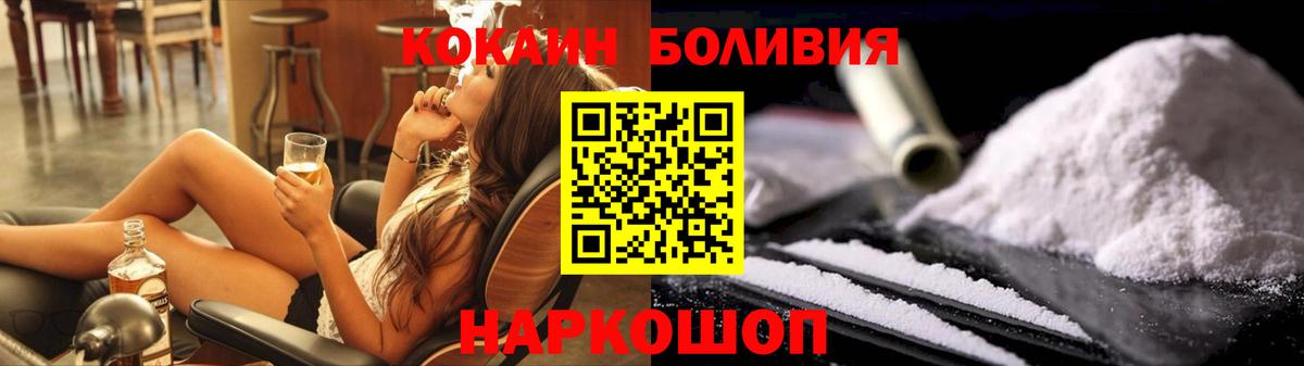 Cocaine 98% Ревда