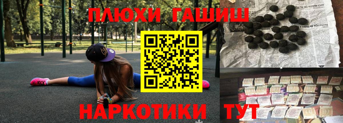Ревда  Гашиш  Вход с VPN  ГАШИШ ice o lator 
