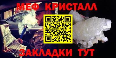 а пвп мука Обнинск