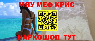 а пвп мука Обнинск