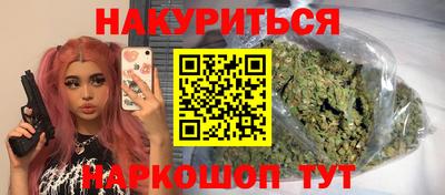 а пвп мука Обнинск