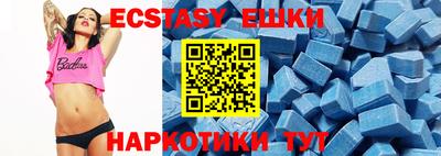 круглые Нягань