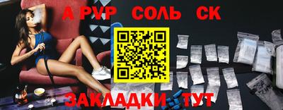 круглые Нягань