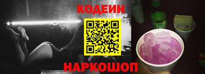 синтетический гашиш Партизанск
