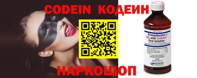 кокс Пенза