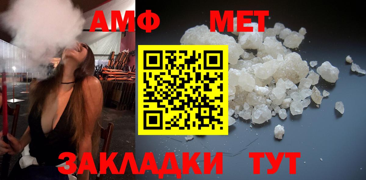 Ревда  Первитин Methamphetamine  Вход с VPN 