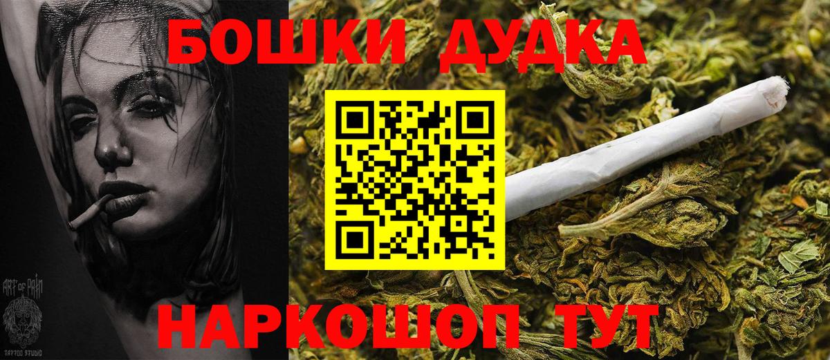 Марихуана MAZAR  Марихуана план  Ревда  Вход с VPN  МАРИХУАНА марихуана 